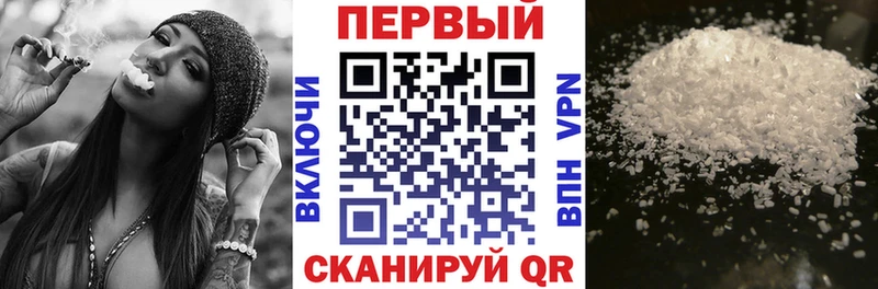 что такое наркотик  Минеральные Воды  Amphetamine VHQ 