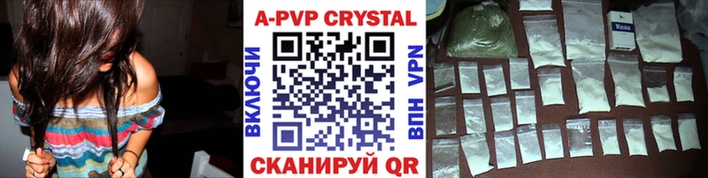 А ПВП VHQ  где купить наркоту  Минеральные Воды 
