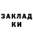 АМФЕТАМИН Розовый BLU