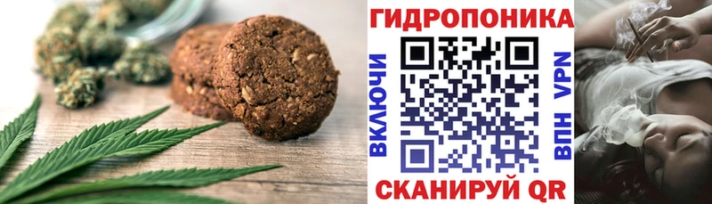 как найти закладки  Минеральные Воды  Canna-Cookies конопля 