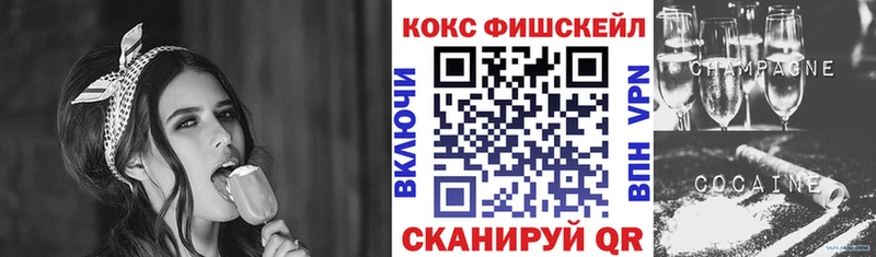 мега ссылки  Минеральные Воды  COCAIN Columbia  где купить наркоту 