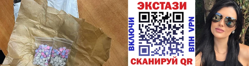 Ecstasy 99% Минеральные Воды