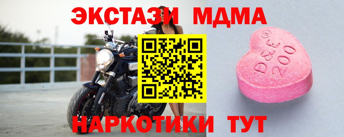 Минеральные Воды  Экстази Punisher  кракен tor  ЭКСТАЗИ  хочу наркоту  Вход с VPN  Ecstasy louis Vuitton 