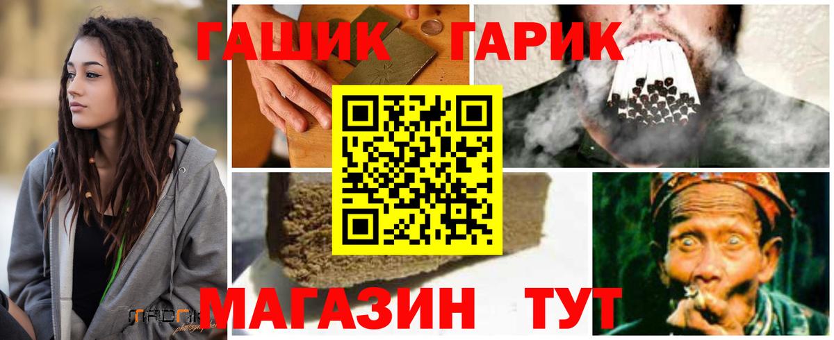 Минеральные Воды  Гашиш Premium  Вход с VPN  Гашиш AMNESIA HAZE 