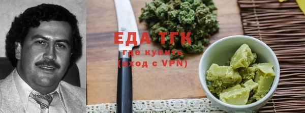 бутик Кодинск