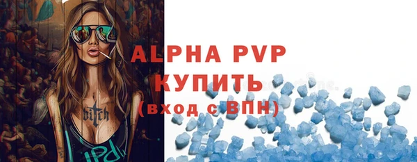 бутик Кодинск