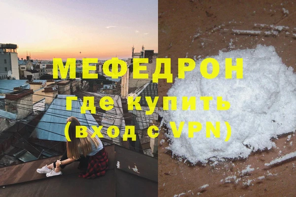 MDMA Premium VHQ Костерёво