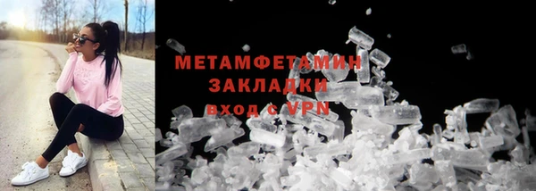 MDMA Premium VHQ Костерёво