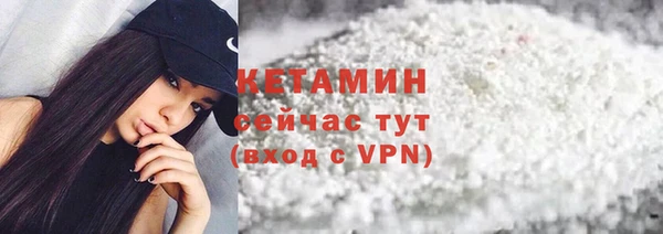 MDMA Premium VHQ Костерёво