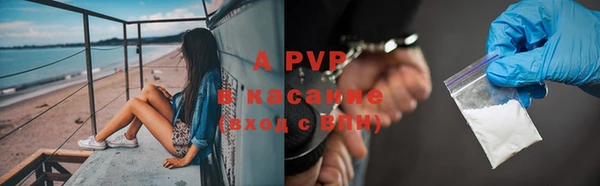 MDMA Premium VHQ Костерёво
