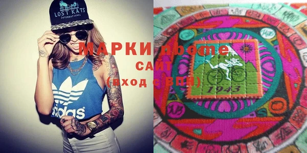 MDMA Premium VHQ Костерёво