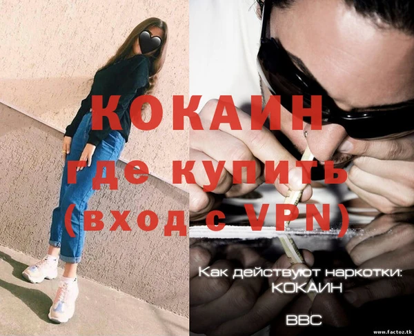 прущие крисы Корсаков