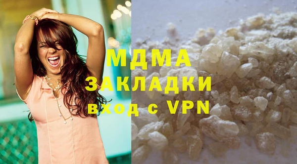 MDMA Premium VHQ Костерёво