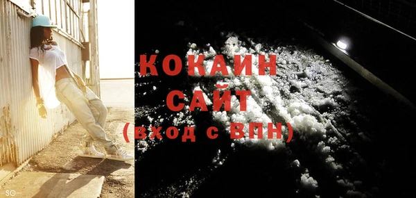 COCAINE Коряжма