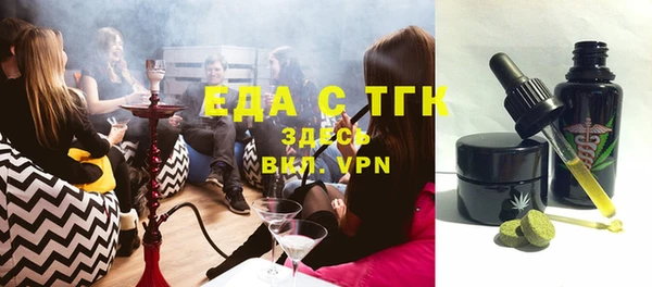 мескалин Козельск