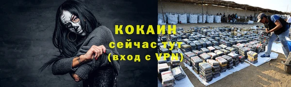 COCAINE Коряжма