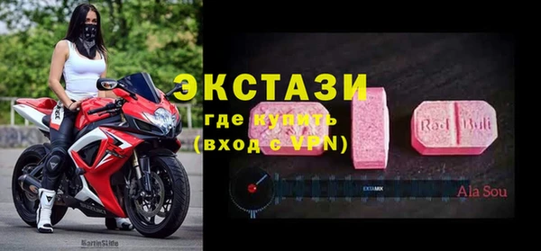 MDMA Premium VHQ Костерёво