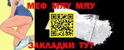 стафф Дубна