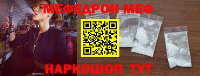 гидра Донской