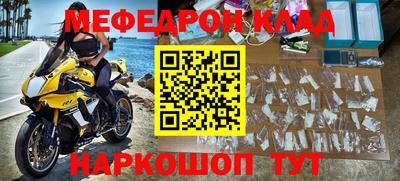 стафф Дубна