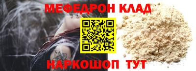 spice Донецк