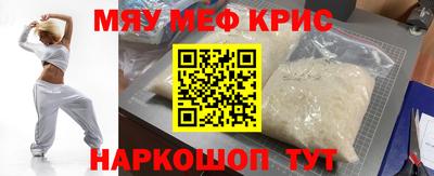 стафф Дубна