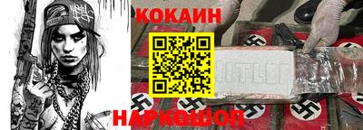 гидра Донской