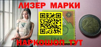 spice Донецк