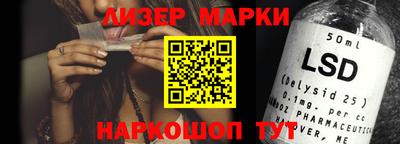 spice Донецк