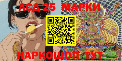 стафф Дубна