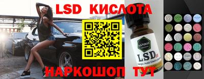 spice Донецк