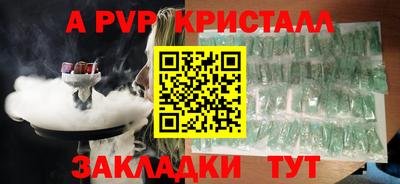 spice Донецк