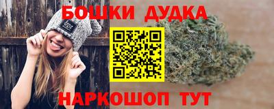 spice Донецк