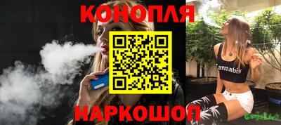 гидра Донской