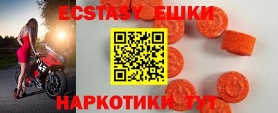 гидра Донской