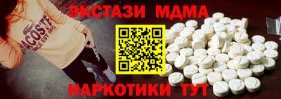 стафф Дубна