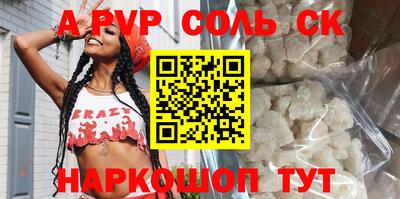 spice Донецк