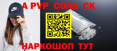 гидра Донской