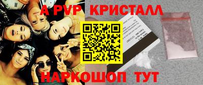 гидра Донской