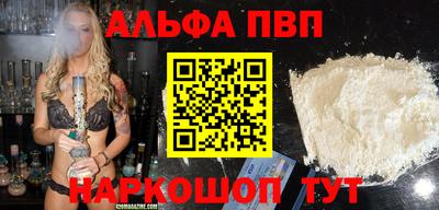 гидра Донской