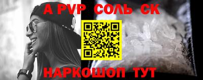 стафф Дубна