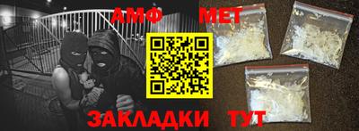 гидра Донской