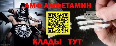 гидра Донской