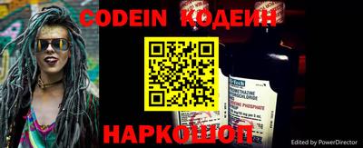 spice Донецк
