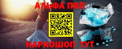 стафф Дубна