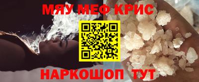 стафф Дубна