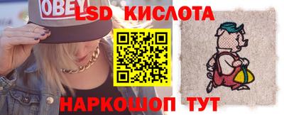 стафф Дубна