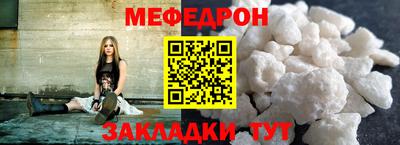 гидра Донской