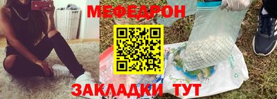 spice Донецк