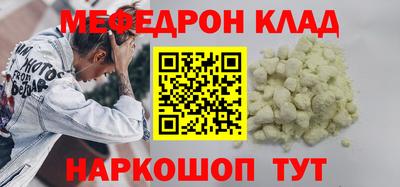 стафф Дубна